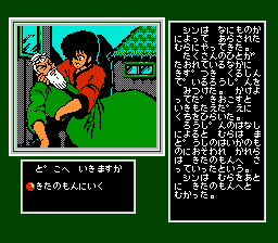 風雲少林拳暗黒の魔王 - レトロゲームの殿堂 - atwiki（アットウィキ）